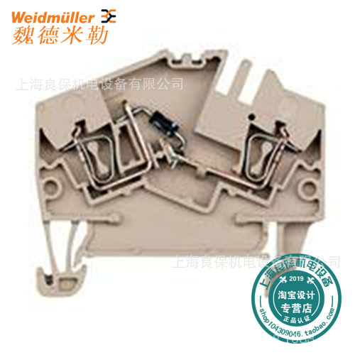 ZDU 2.5-2/D+ 弹片接线端子1779110000