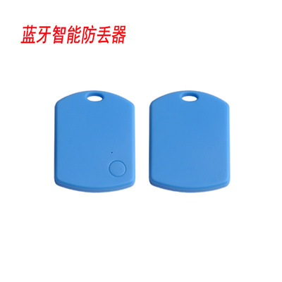 定制智能蓝牙防丢钥匙扣itag超薄防丢器 钱包手机双向智能寻物器