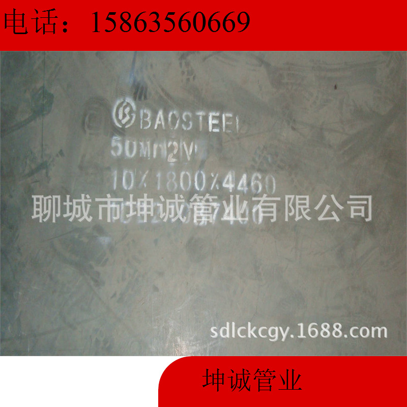 舞钢产40Cr耐磨钢板  宝钢产40CRMO钢板|ru