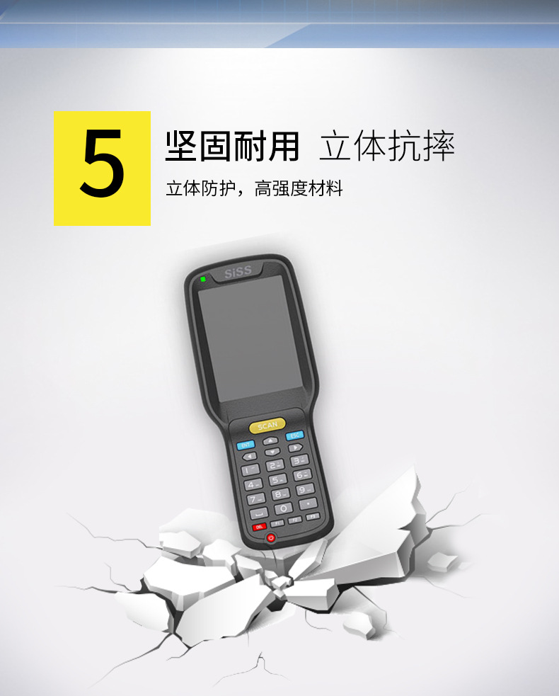 盘点机3700_07.jpg