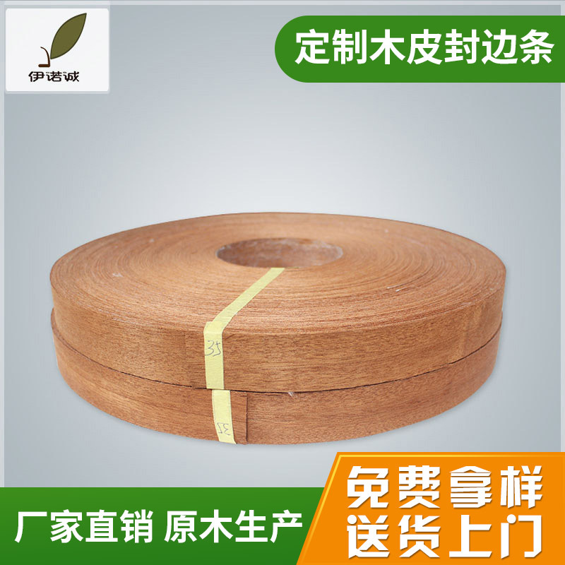 Dongguan machining customized natural solid wood Sapele veneer  Edge banding Gum Non-woven fabric Color Bending