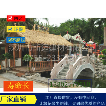 Characteristic thatched tile Rice straw wholesale Yinchuan thatched cottage