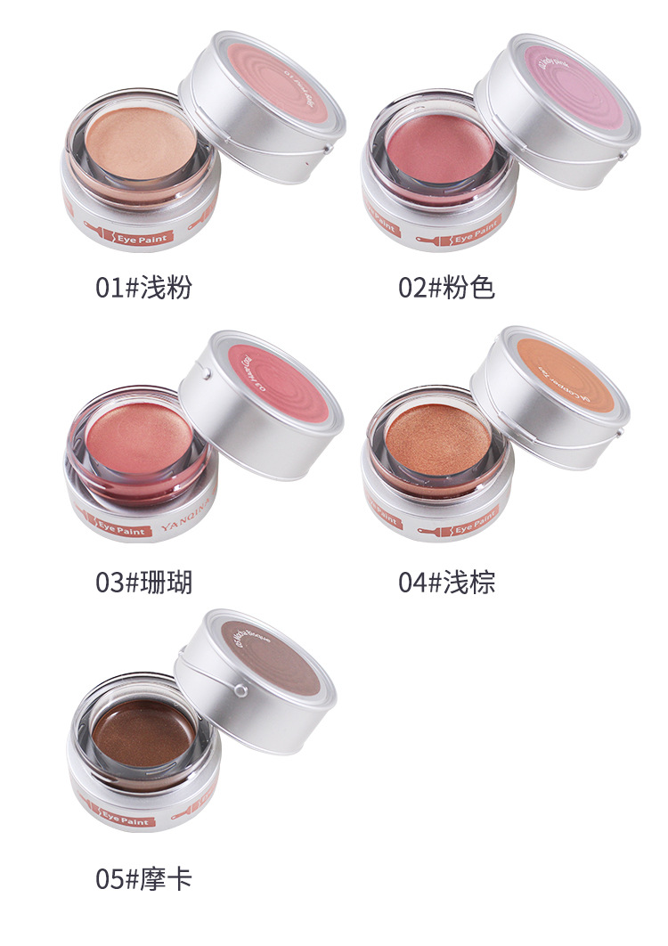 油漆桶眼影膏_15.jpg