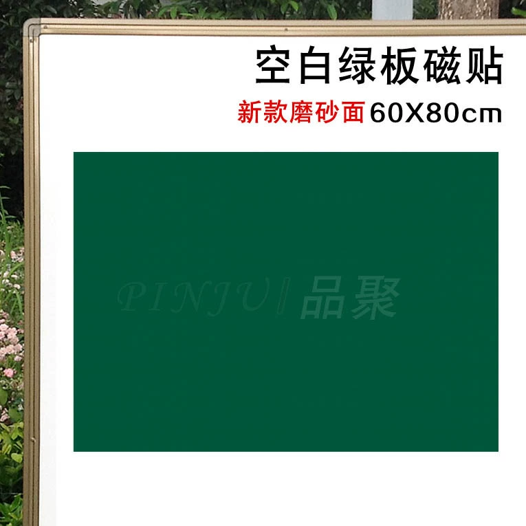 Magnetic board, fridge magnet, training
