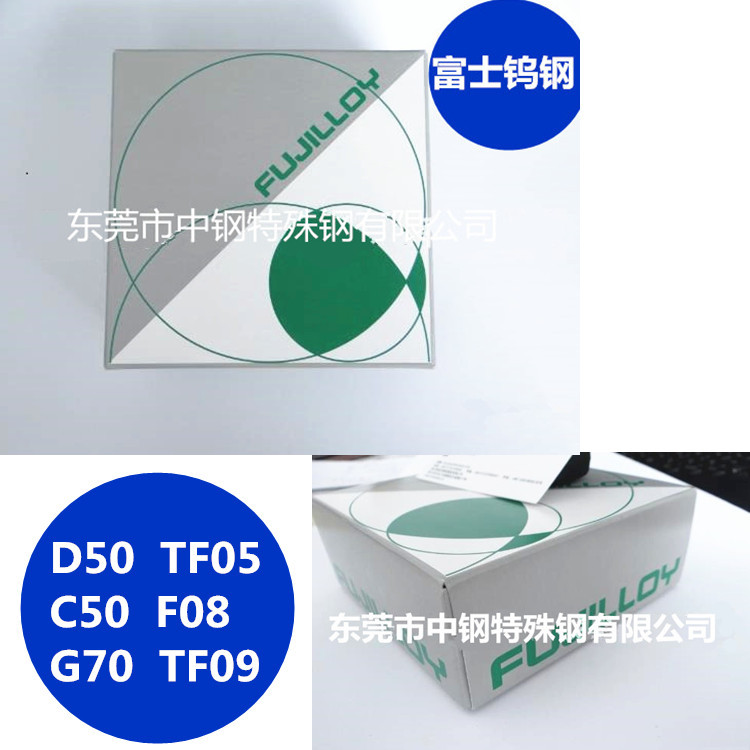 KG2钨钢刀条 KG2钨钢木工切条