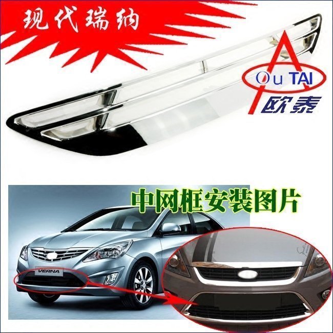 Dedicated Rena Network Box Light box Rena CHINA OPEN Molding Network Box ABS electroplate Up and down Network Box