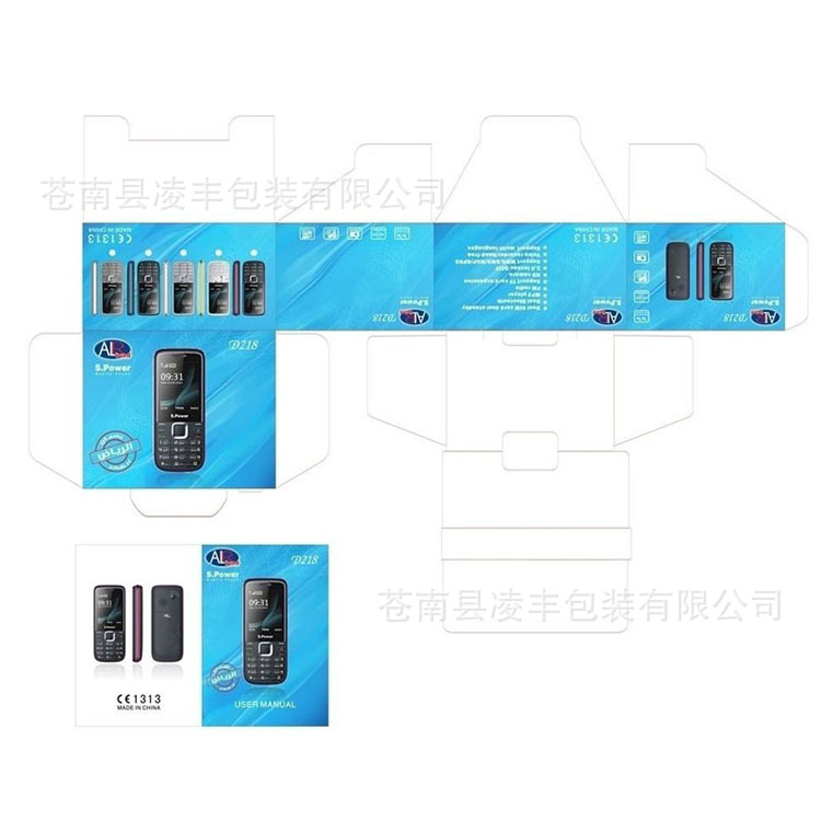 手机包装盒子定做华为ViVO金立OPPO中兴黑莓手机包装盒子厂家定制