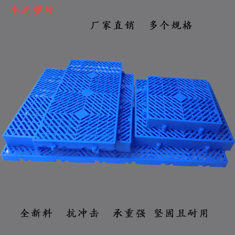 供应网格轻型塑料托盘 仓库叉车物流塑料卡板 拼装防潮塑料垫板