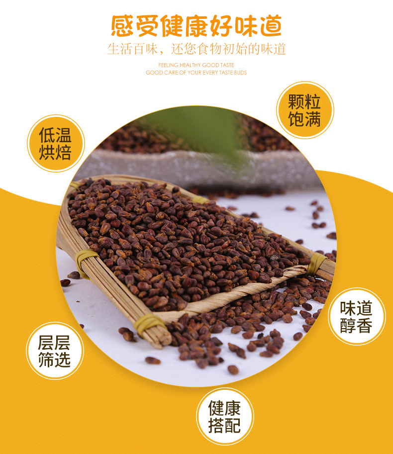 Roasted Grape Seed Kernels 500g Low Temperature Baked Bulk Raw Material for Grinding and Powder specifications