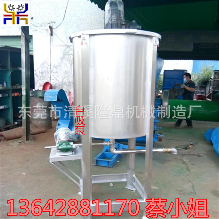 河南油漆涂料流动液体不锈钢搅拌桶 润滑油小型搅拌机 厂家直销