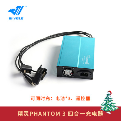 Wizard 3 Charger DJI Phantom 3 Pro UAV Battery Charge An electric appliance