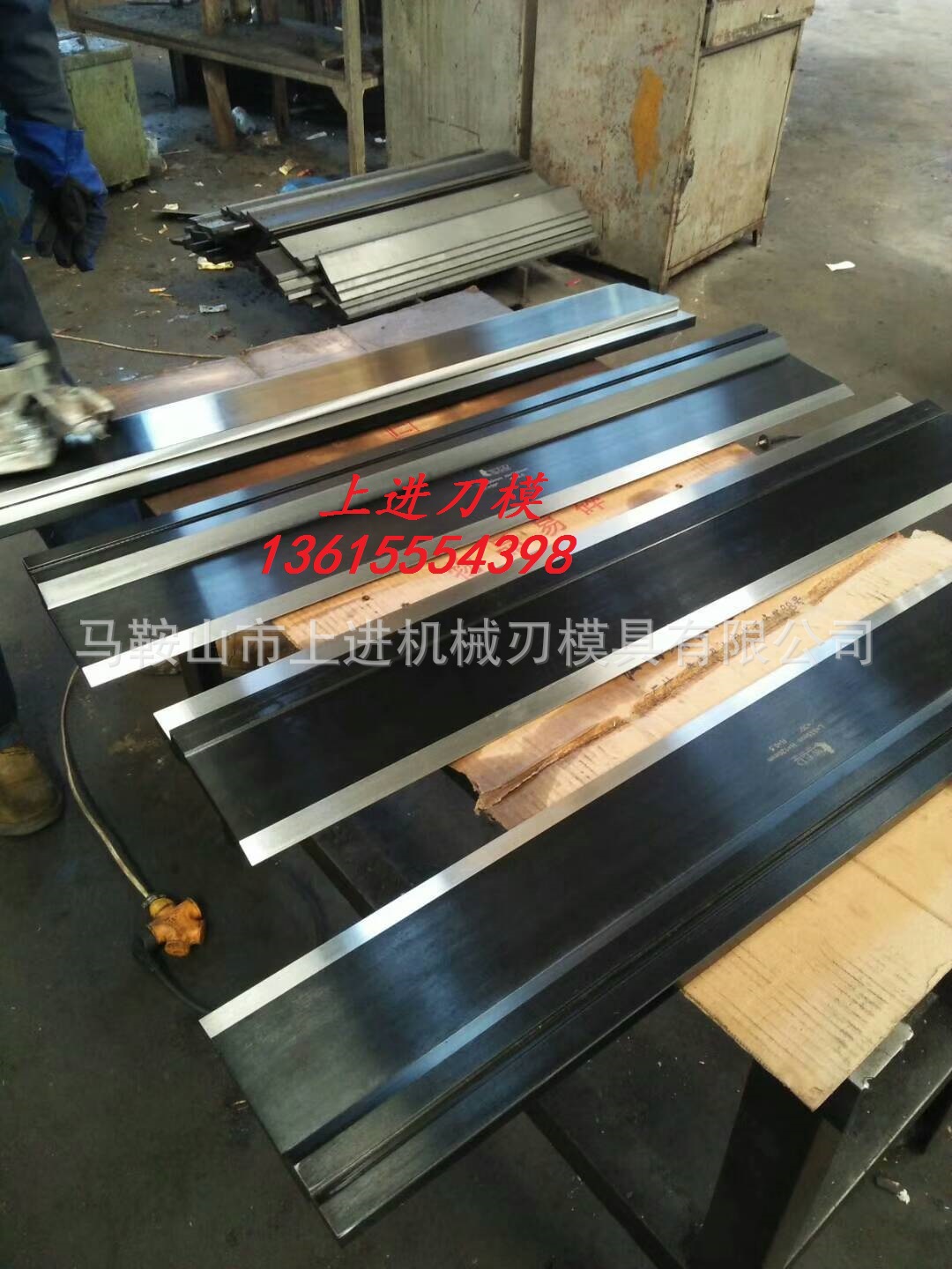 厂家直销 100T/3200折弯机上刀片 3200*150*26折弯机模具