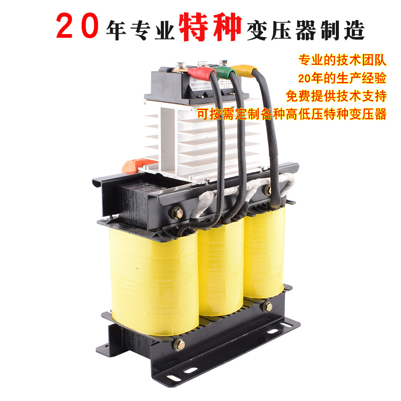 三相整流变压器3KW 三相380V转单相直流220V 170V三相直流变压器