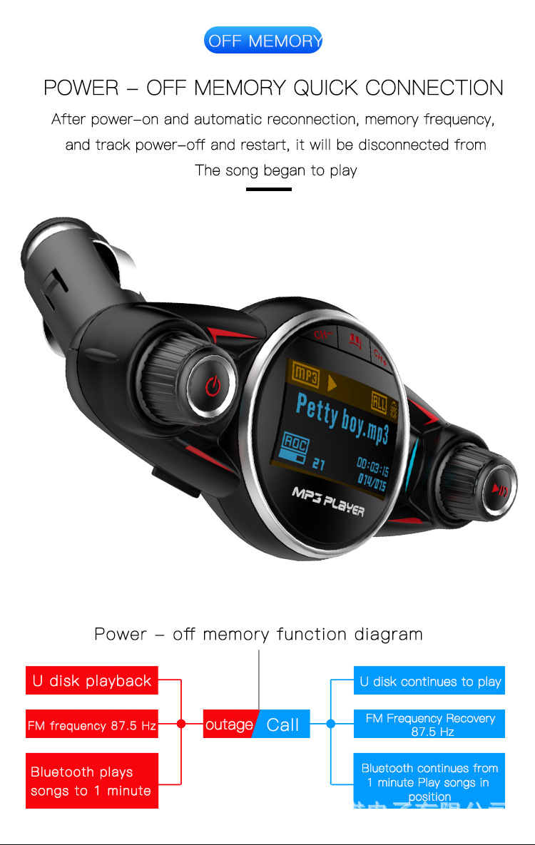 BT08产品图片