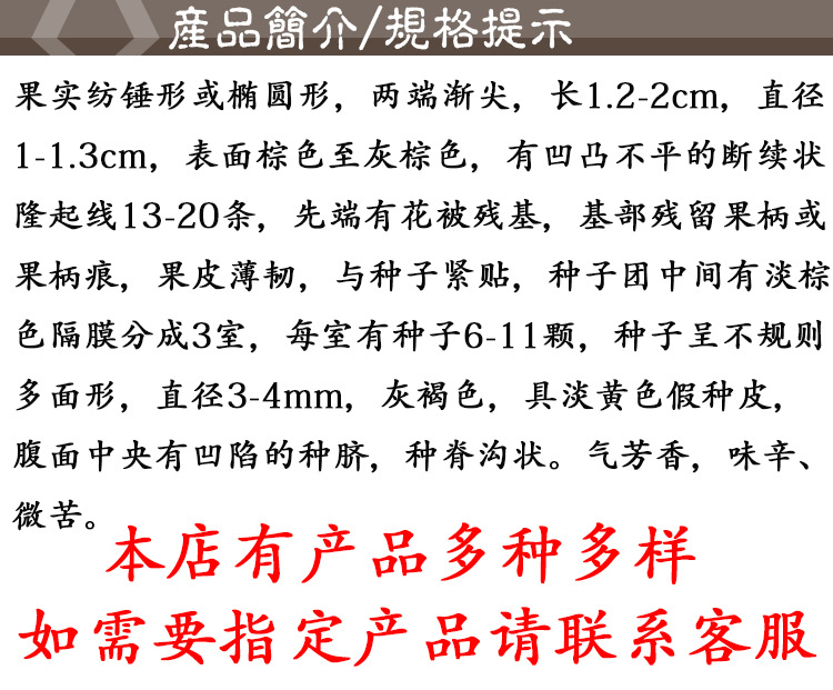 益智仁_10.jpg