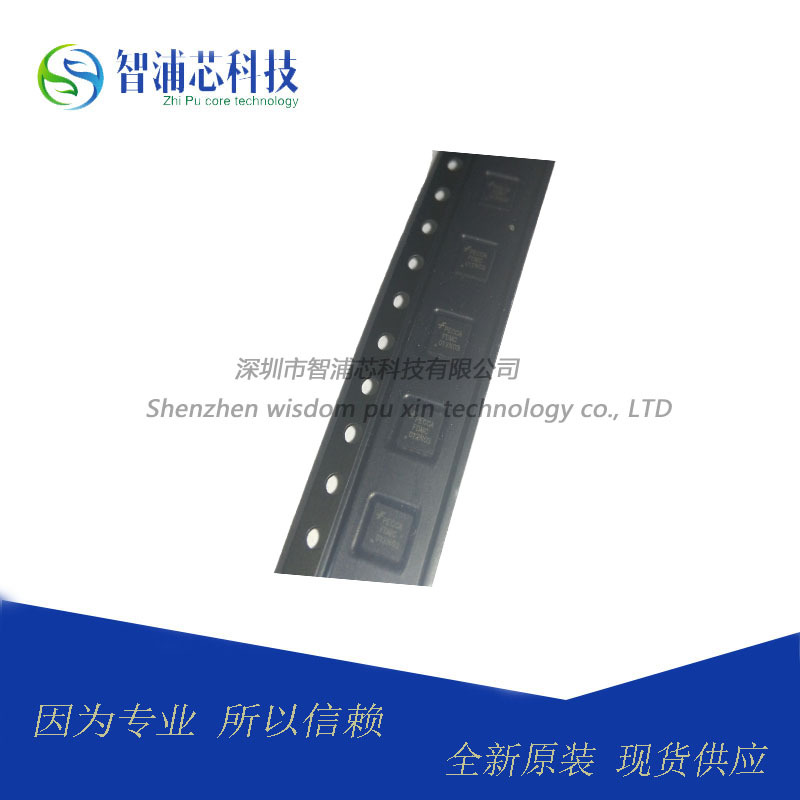 FDMC012N03 30V N沟道 MOS管