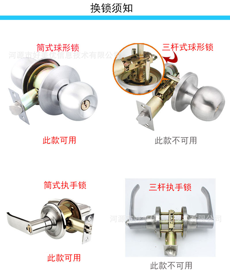 球形锁舌头50加长卫浴门锁舌室内木门通用型锁芯微型锁体配件批发-阿里巴巴