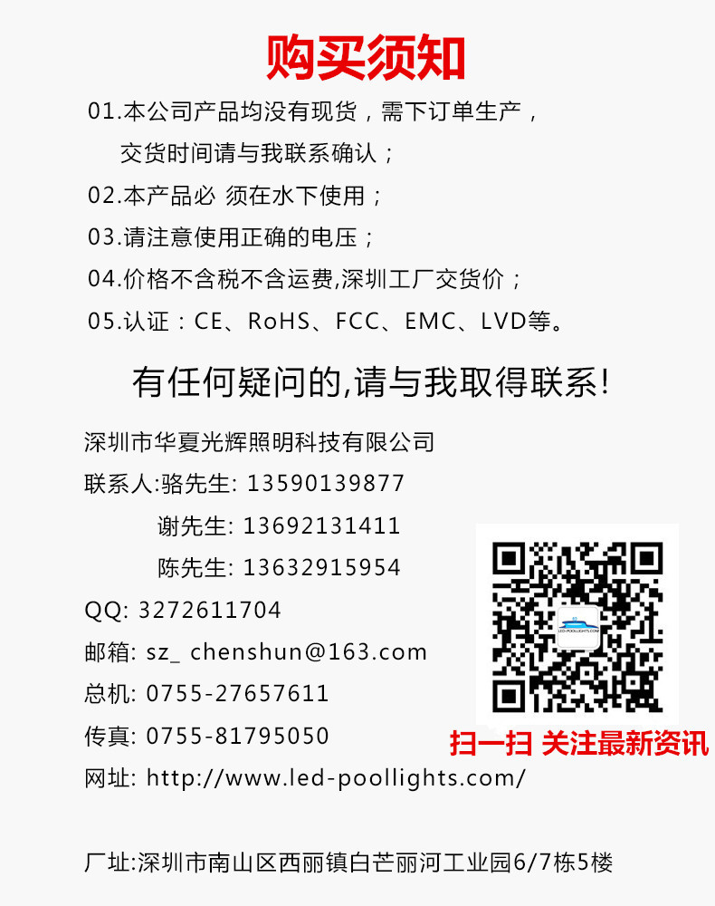 阿里产品详情联系方式