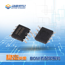 HX710C HX710 ȫ��ԭ�b�~�ؘ��NƬ������оƬ SOP8 �����·IC