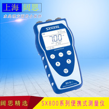 电导率仪SX813 三信测量TDS/盐度温度和电阻率便携式水质监测仪器