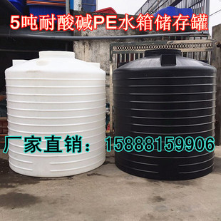 �p��ˮ����ˮ��pe��������Ͱ5��6��8��10����15T�����g�����|����