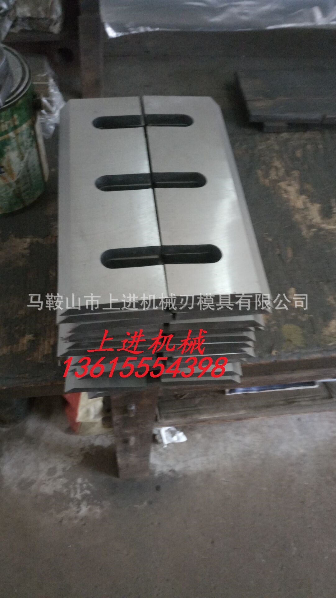 菇木粉碎机刀片 木材粉碎机刀片 树枝粉碎机刀片 慢速粉碎机刀片