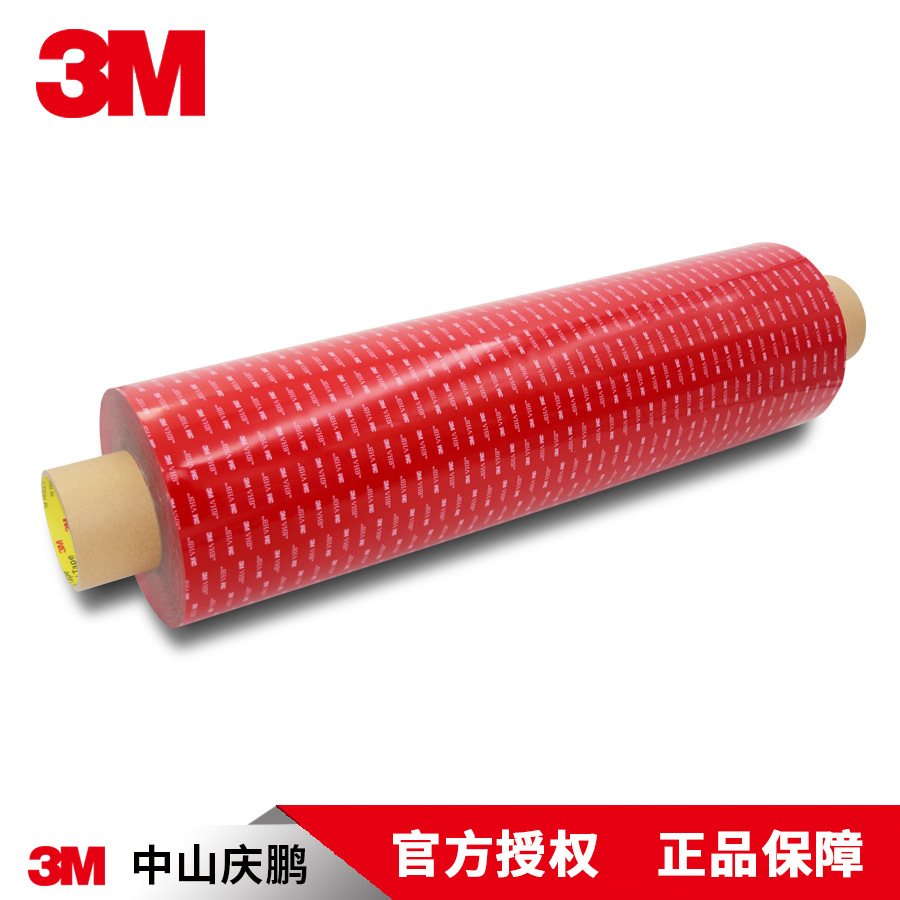 3m5604A-GF强力VHB胶带防水耐高温汽车金属双面胶带优质特惠正品