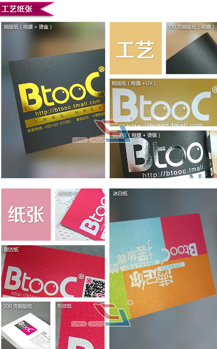 Direct from factory copperplate paper gold-stamped logo printing special paper color business card production free design
