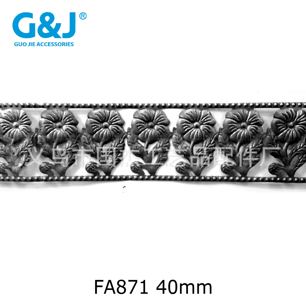 铁皮花边板条 冲压花带 五金花条