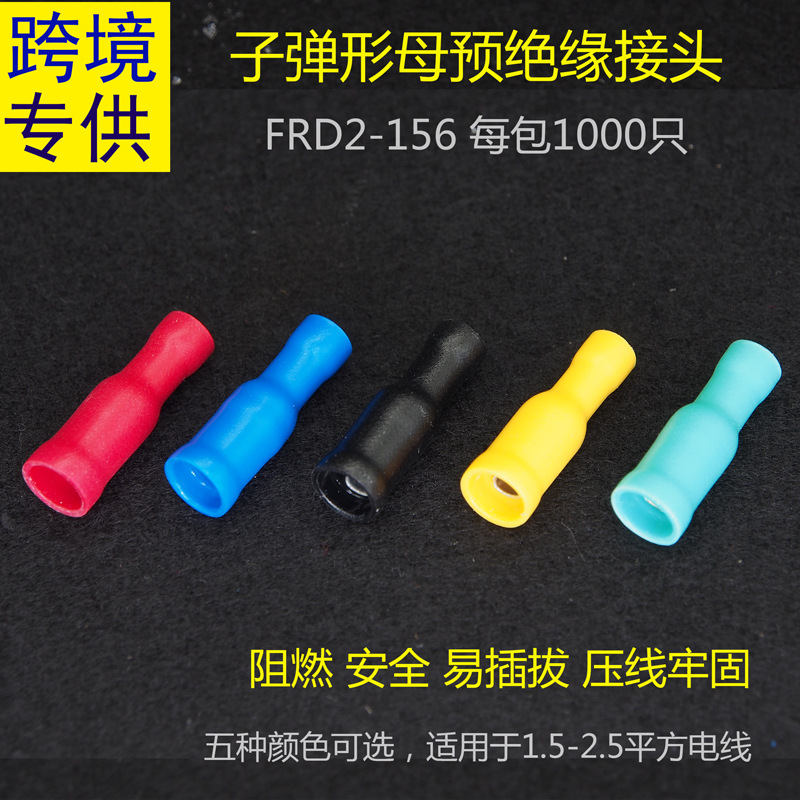FRD2-156