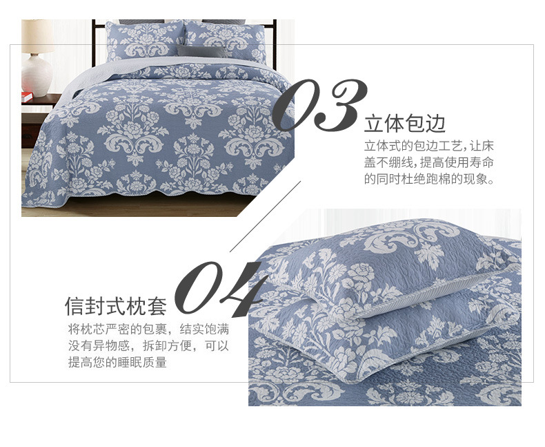 宇泰床品新_08