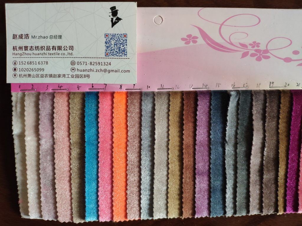 韩国绒现货供应 批发零售 招二批 有光短毛绒面料 女装面料批发