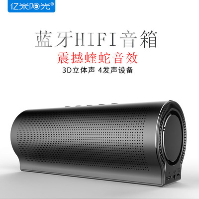 新款私模蓝牙音箱铝合金音响创意便携低音炮桌面电脑音箱礼品定制|ms