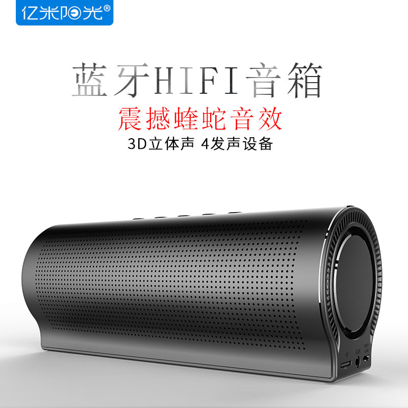 新款私模蓝牙音箱铝合金音响创意便携低音炮桌面电脑音箱礼品定制|ms