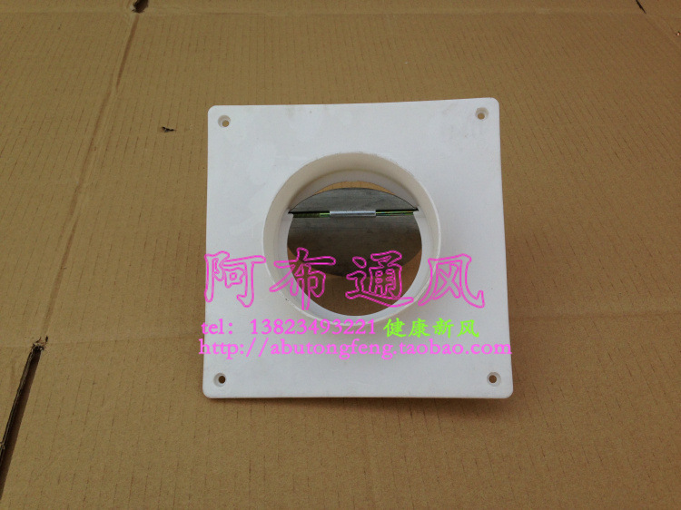 4寸厨卫烟道止逆阀厨房专用防味阀油烟机止回阀防烟宝单向阀