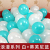 Latex balloon, decorations, layout, 10inch, 2 gram