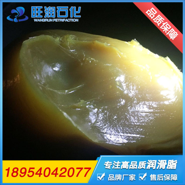 山东东营旺润 低污染 食品机械用润滑脂、黄油