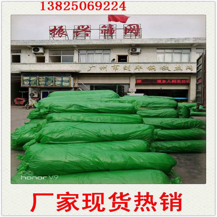 绿色黑色盖土网现货直销  1.5 2. 3 4 6针防尘网工地遮阳网