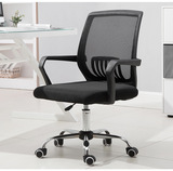 Чистое тканевое компьютерное кресло Home Office Chef Стул Простой конференц