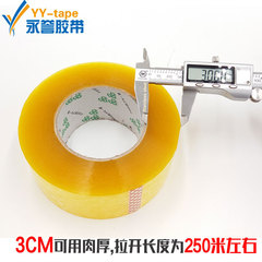 Transparent packing tape, high-strength packing sealant, e-commerce express packaging, packing sealing tape, large roll packing tape