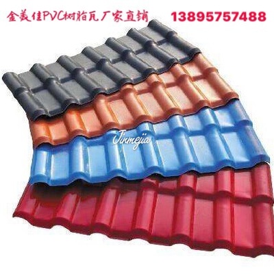 吉林 长春 白城 镇赉 大安 仿古瓦 asa树脂瓦图片|ms