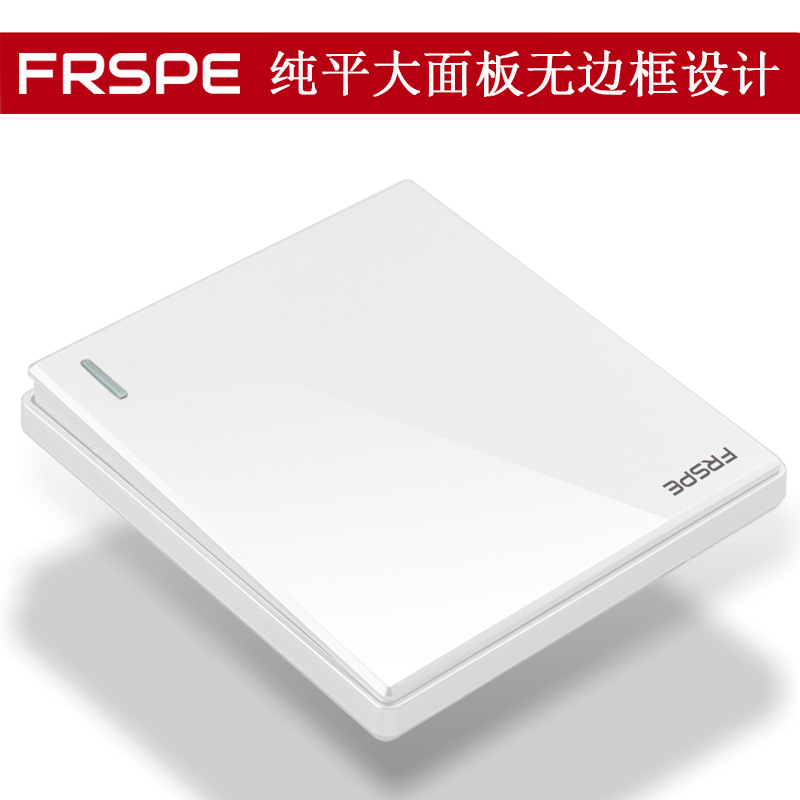 铃松86型墙壁开关插座 白色大阪开关面板一开双控开关批发