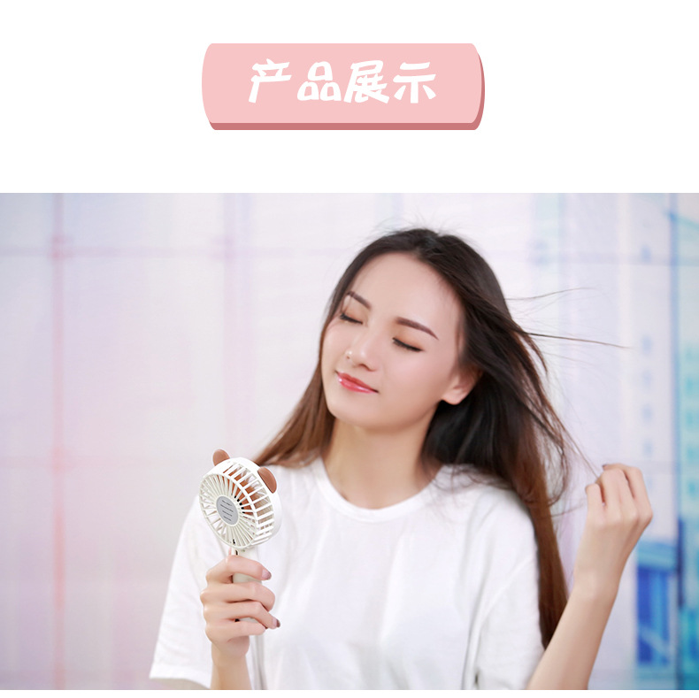 T5风扇-详情页-2_14