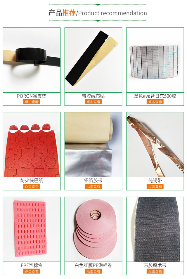 免模海绵护架海棉护架EVA护架泡棉护驾EPEPE盒防静电