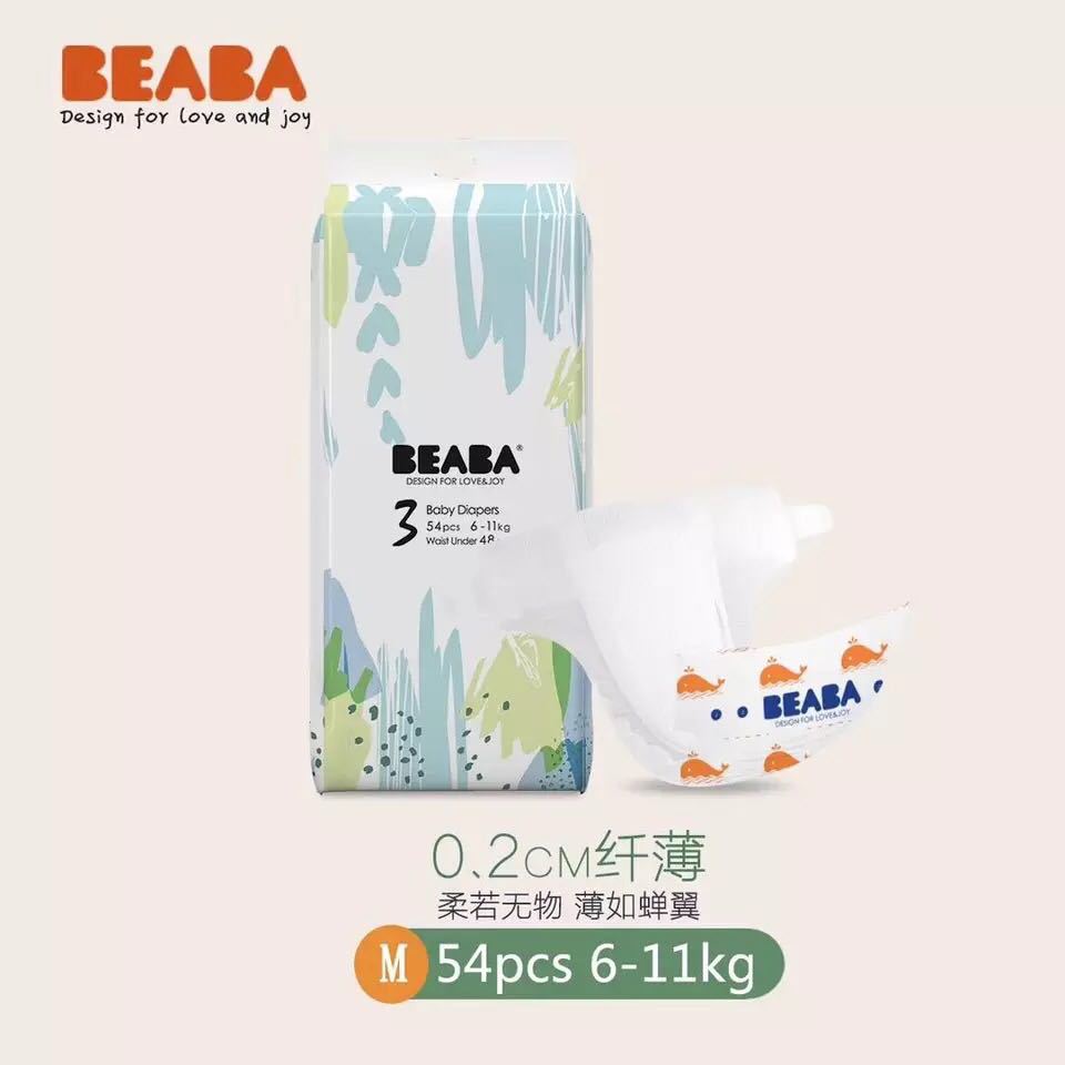 BEABA蟬翼嬰兒紙尿褲 0.2cm超柔薄尿不濕寶寶透氣尿片