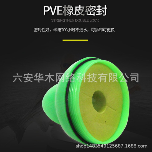 Always bright\biting hook bright\biting hook color changing luminous float electronic float big belly float silver carp and bighead carp fishing group throwing pole night fishing float