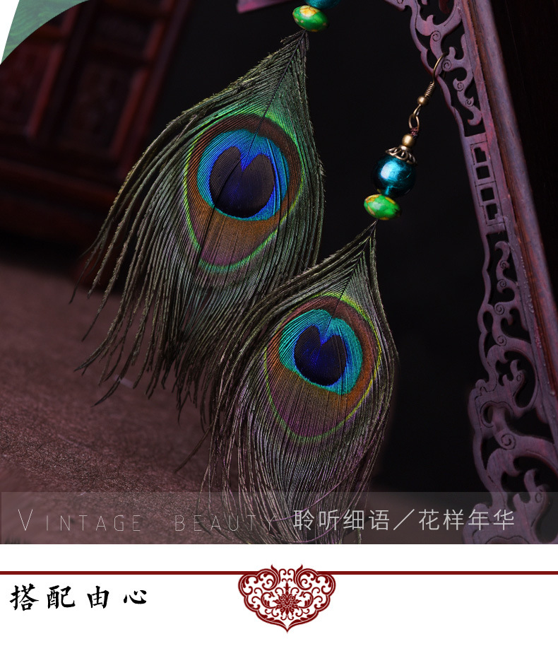 孔雀耳环天猫_04