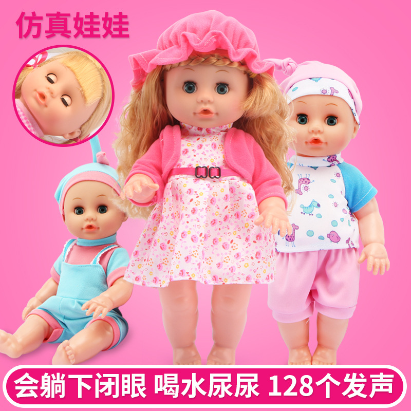 Fabricantes al por mayor muñecas de simulación de muñecas beben agua orina orina 128 tipos de pronunciación juguetes para hombres y niñas