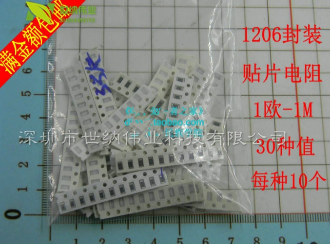 Пакет 1206 SMD резисторов 1 Euro-1m 30 значений по 10 всего 300 электронных компонентов