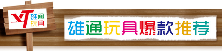 阿里巴巴，详情页6图（标题栏）